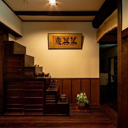 Guest House & Cafe Soy Такаяма Екстериор снимка